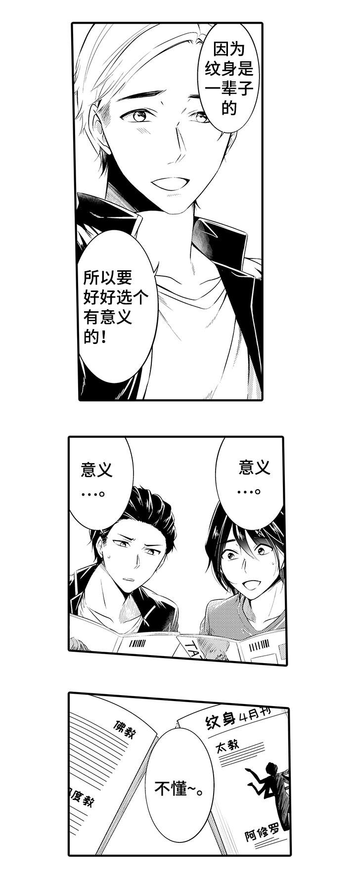 第21章：终章8