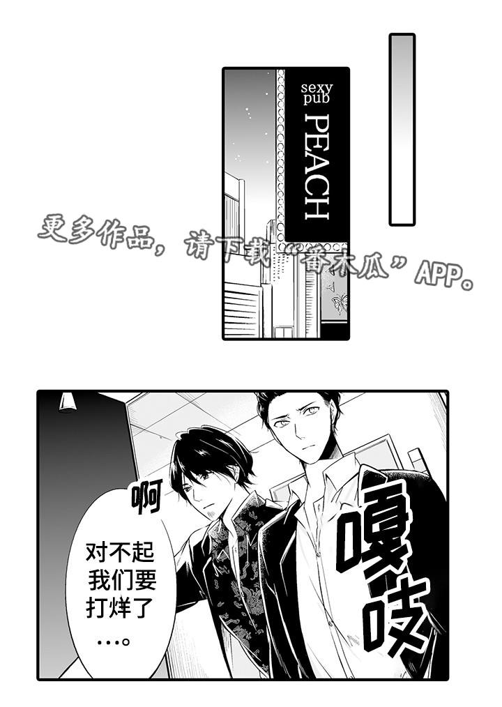 第9章：你发烧了0