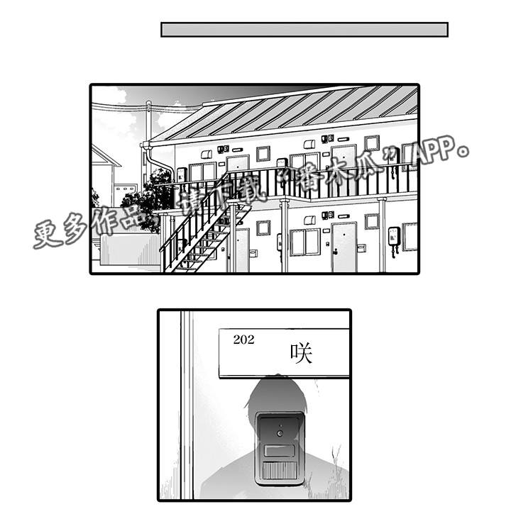 第6章：决心报仇0