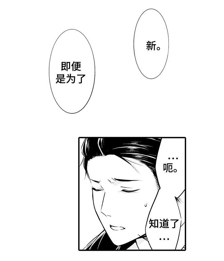 第8章：销声匿迹0