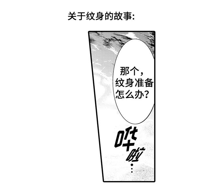 第21章：终章6