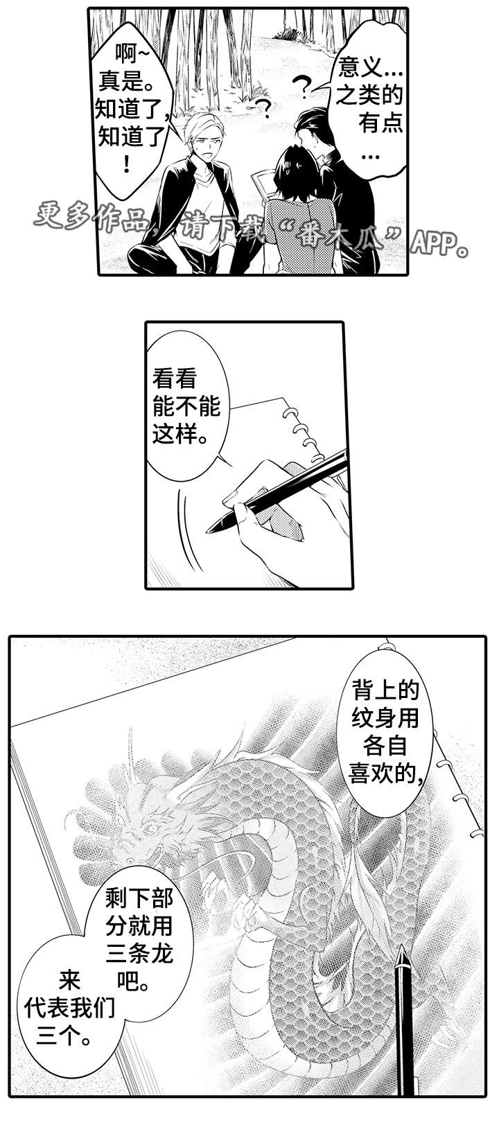 第21章：终章9