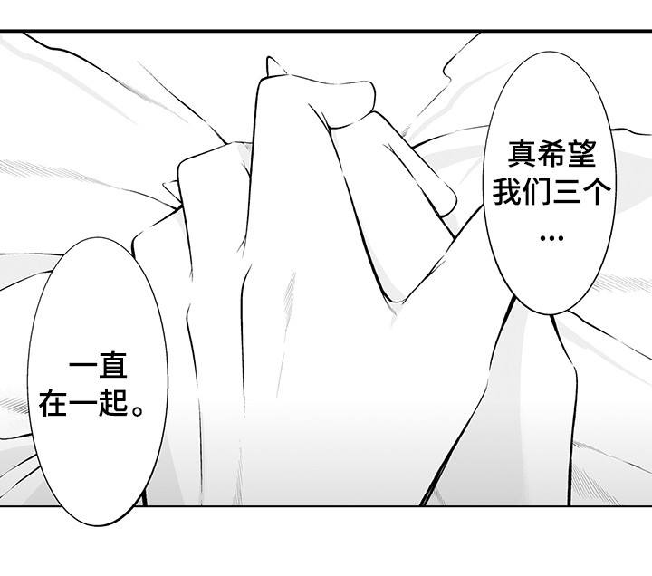 第11章：找到了3