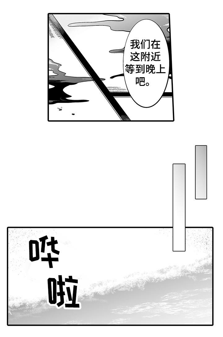 第14章：痛下杀手8