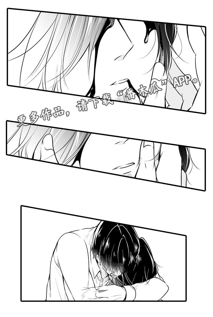 第20章：自作自受3