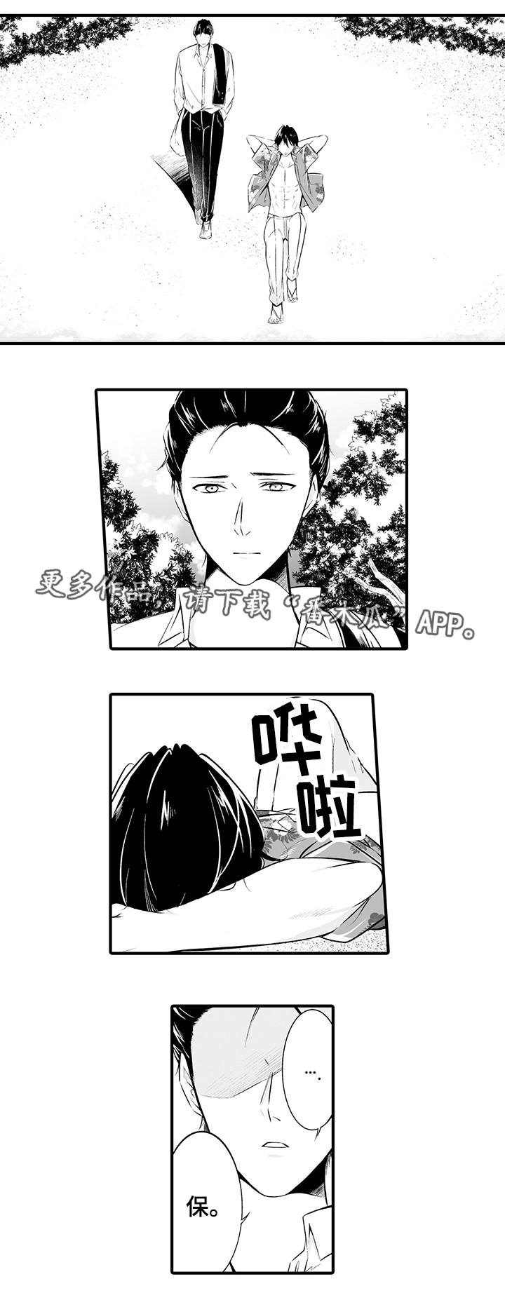 第14章：痛下杀手9