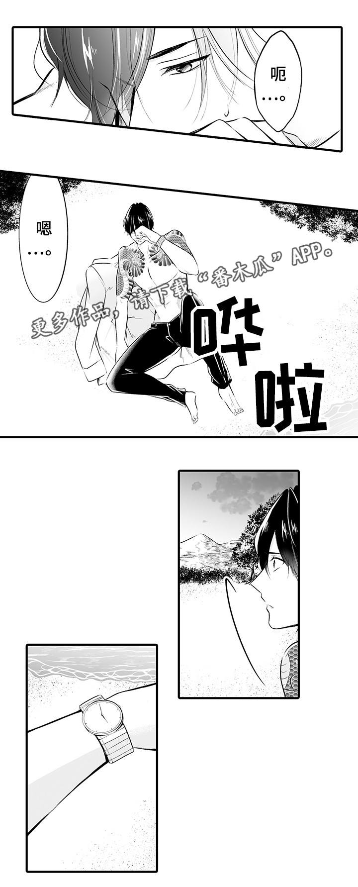 第17章：凶手2