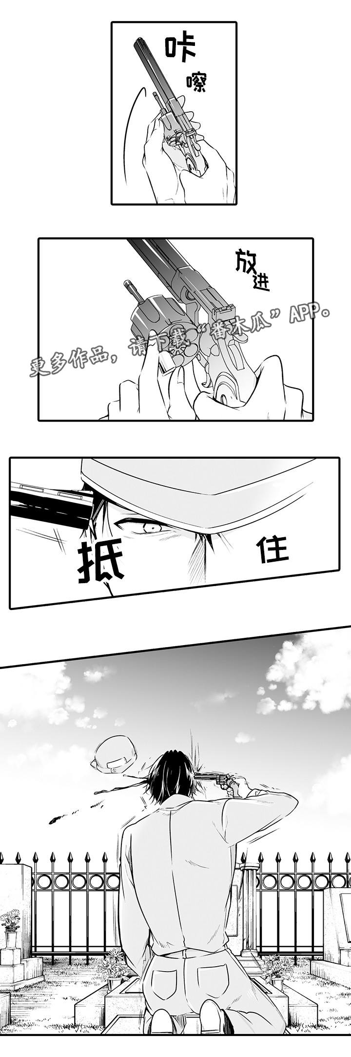 第21章：终章4
