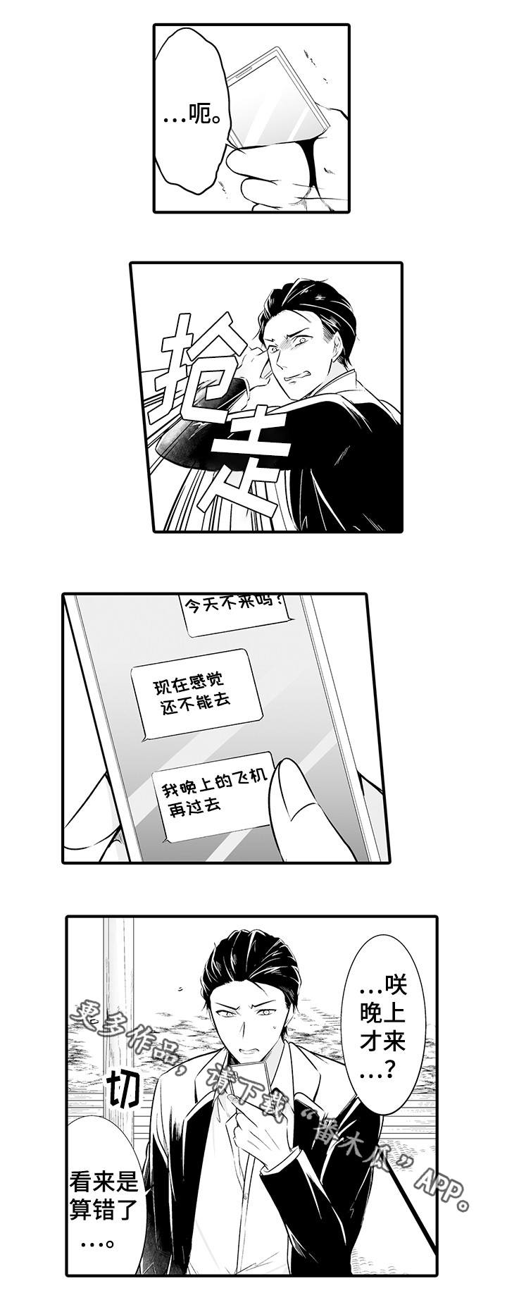 第14章：痛下杀手2
