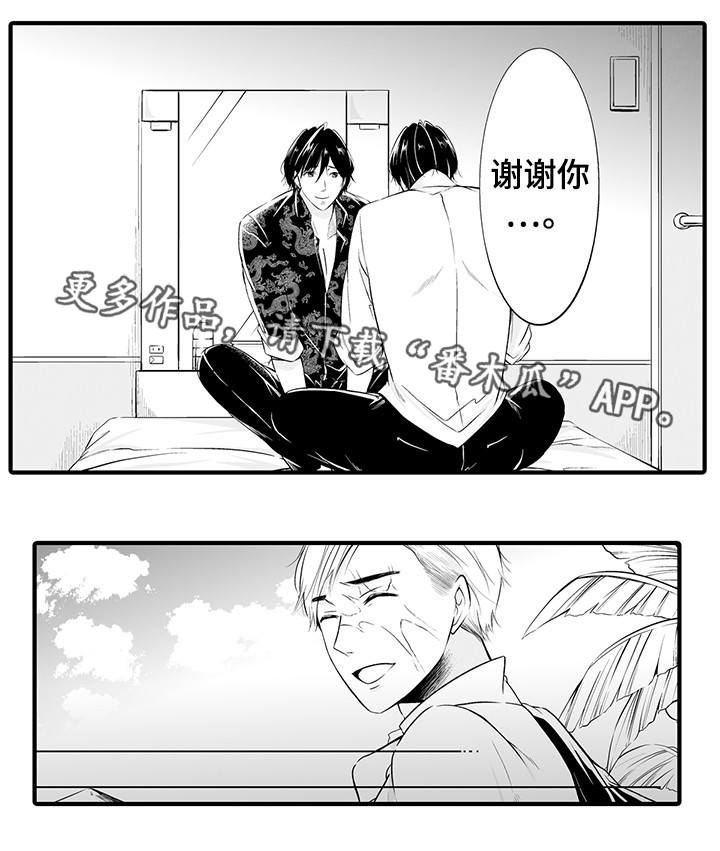 第11章：找到了0