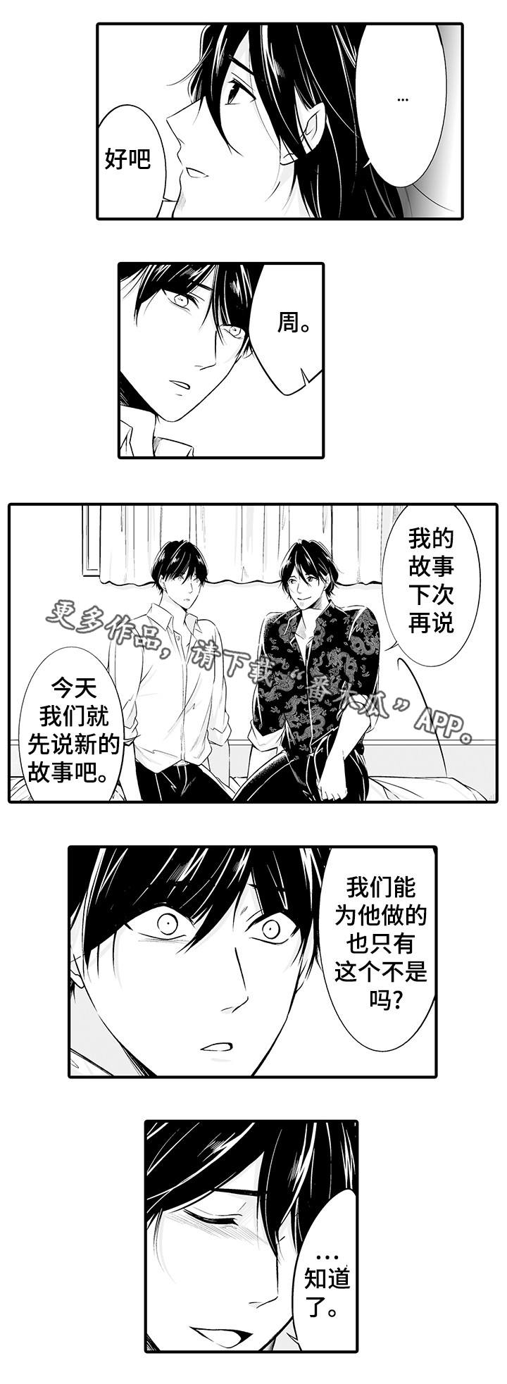 第10章：我喜欢你9