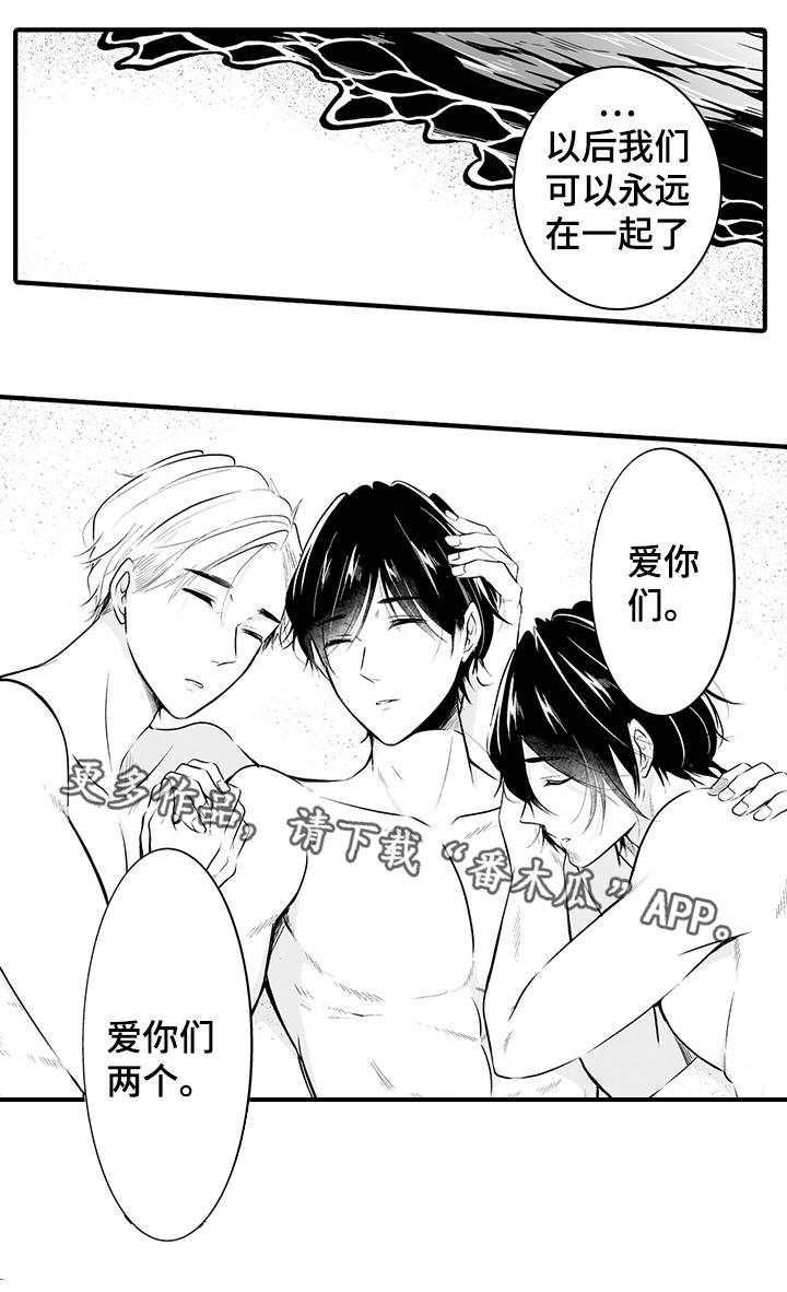 第21章：终章5