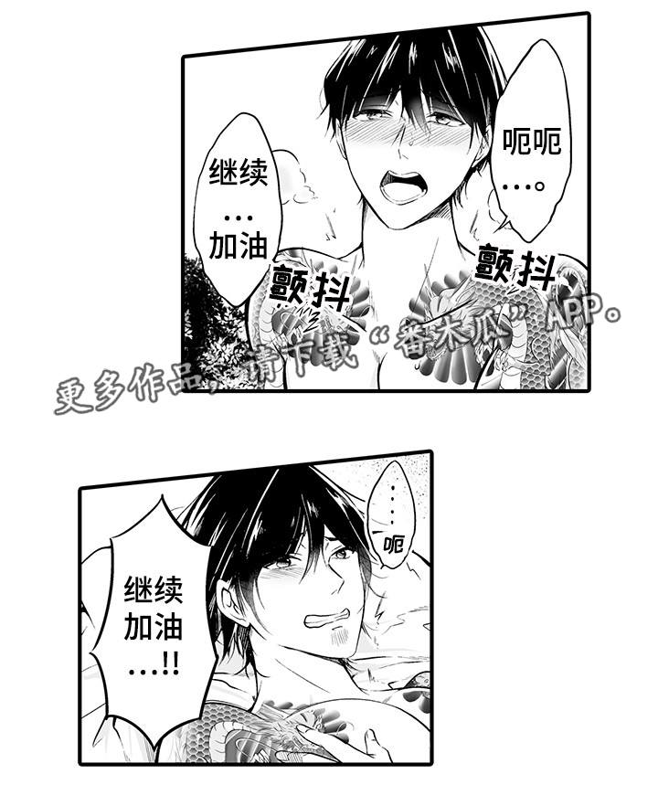 第17章：凶手0