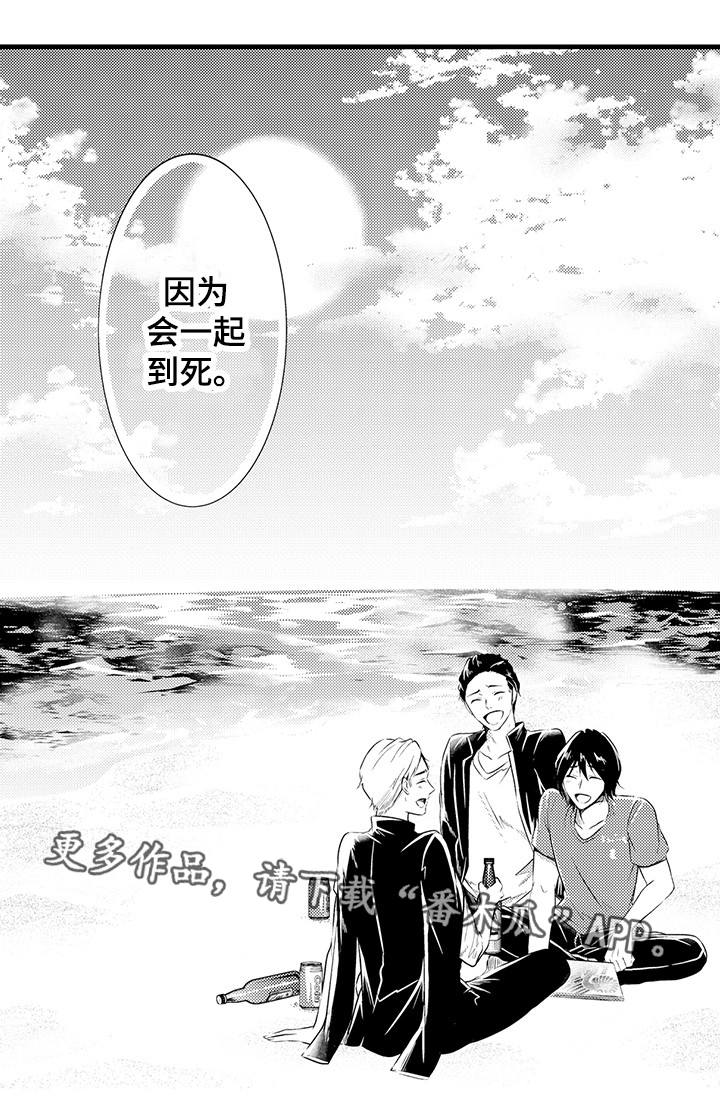 第21章：终章11