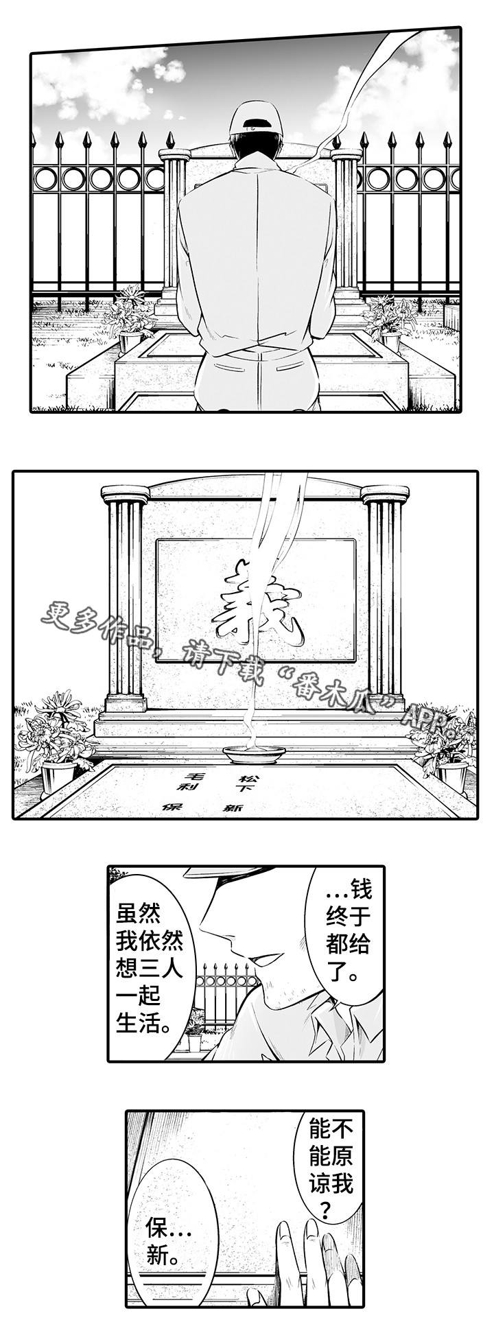 第21章：终章3