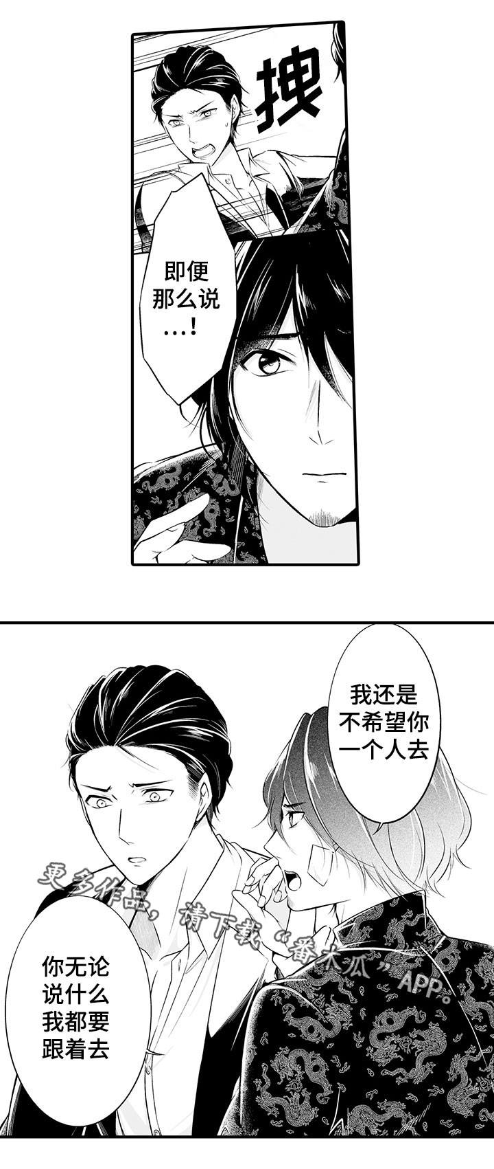 第7章：亲自动手9