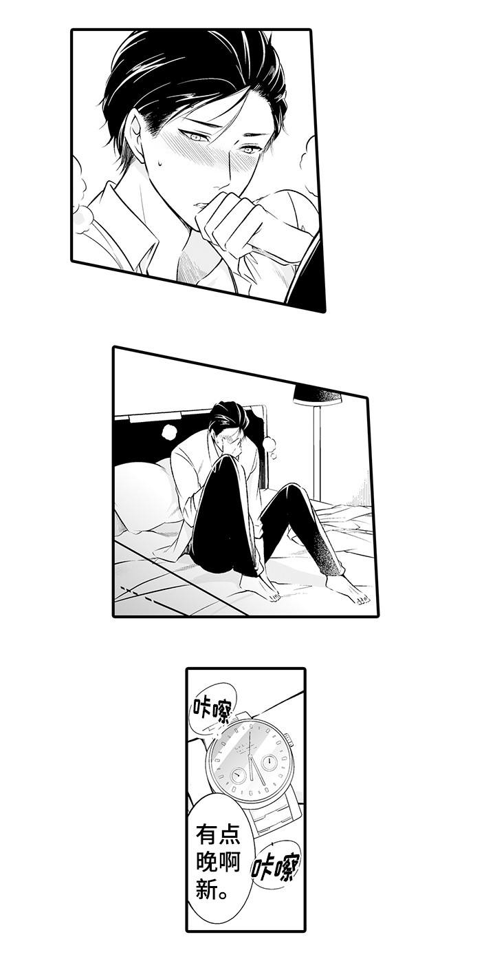 第2章：发生了什么9