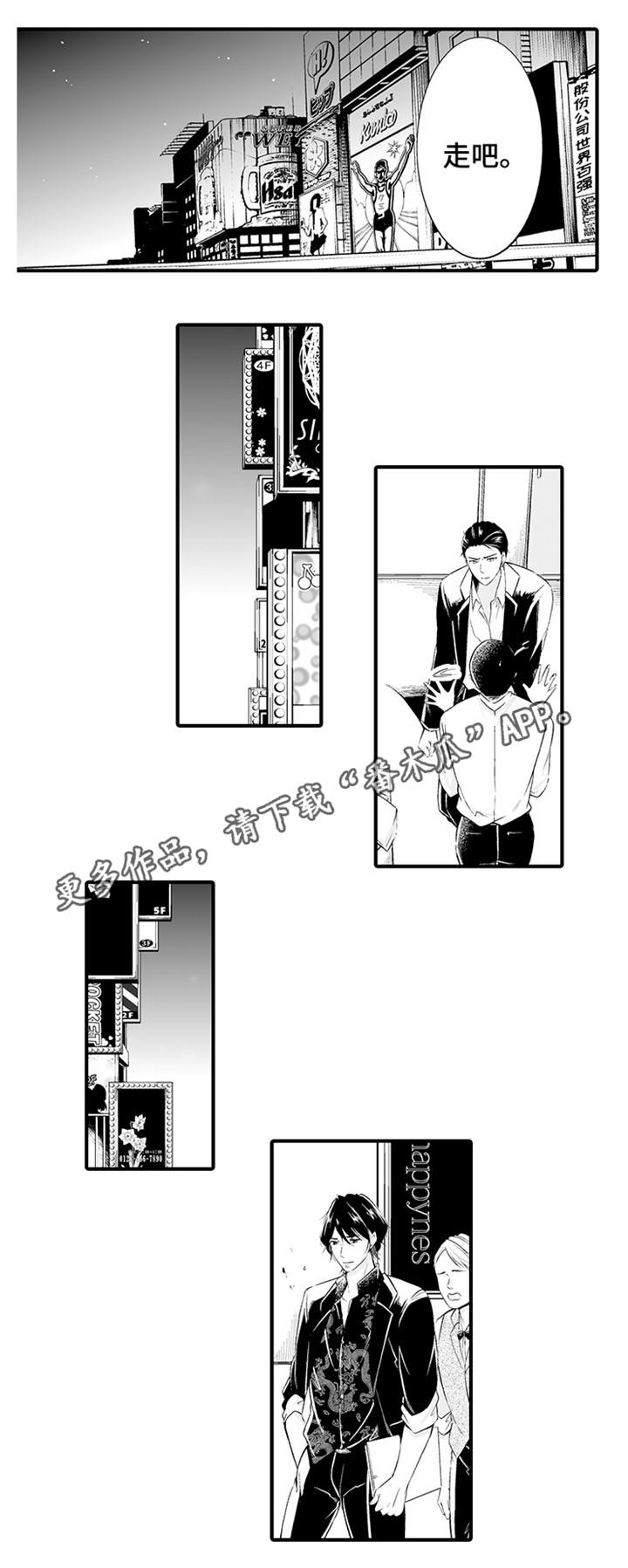 第8章：销声匿迹10