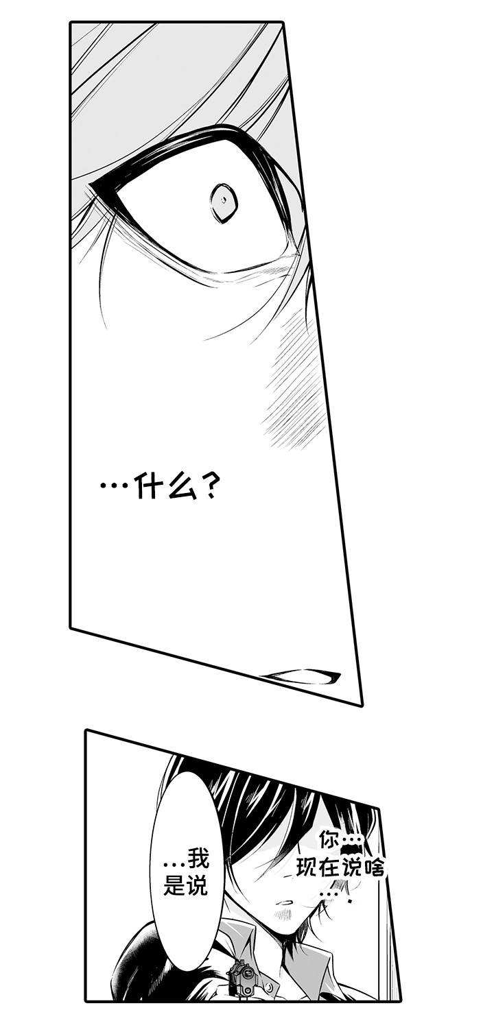 第17章：凶手11