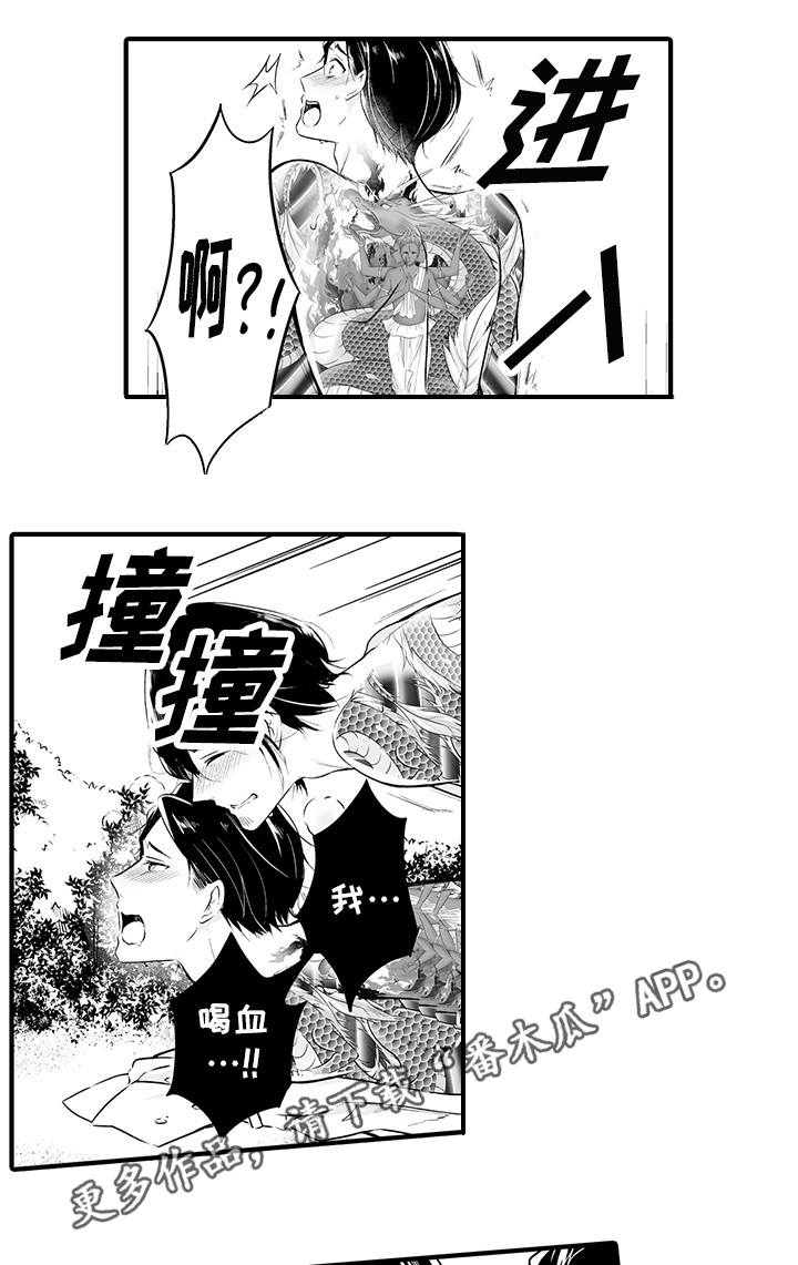 第16章：真的做10