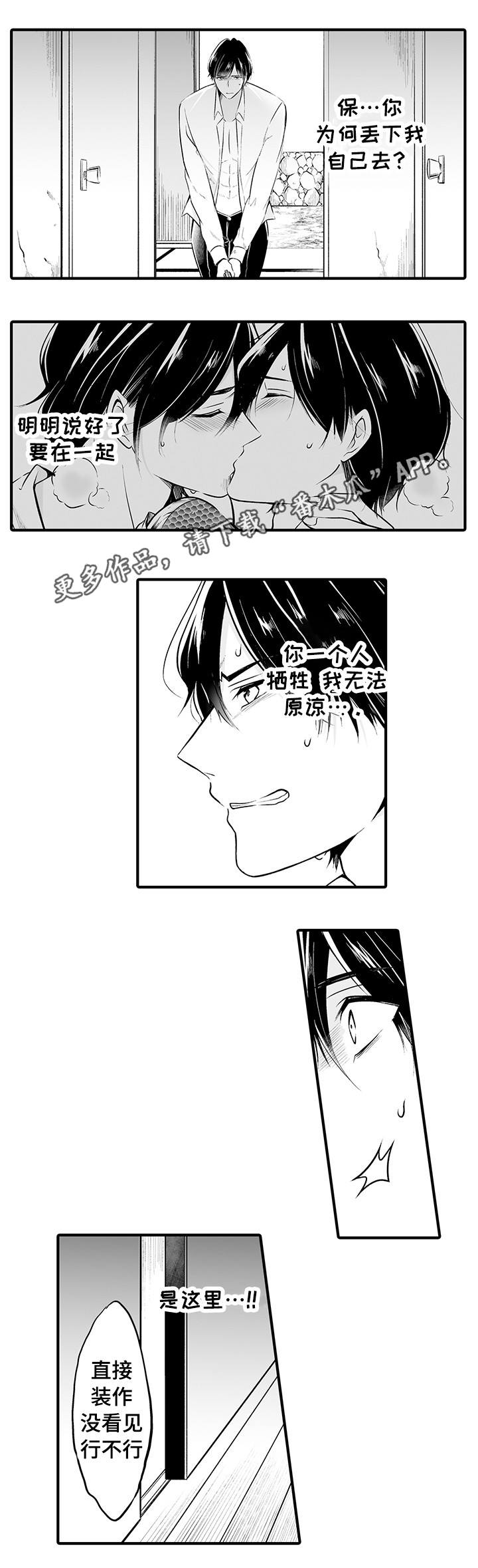 第17章：凶手7