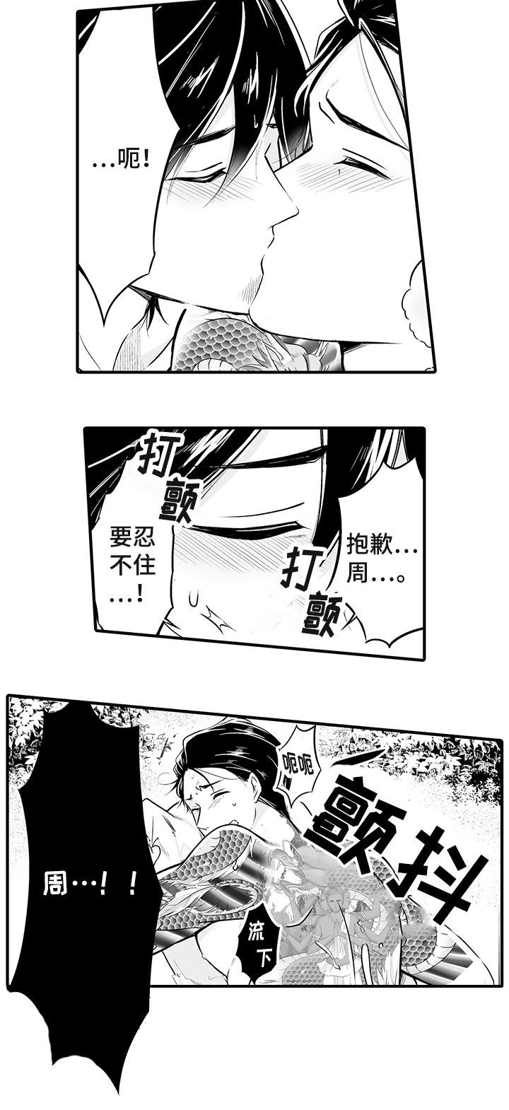 第16章：真的做11