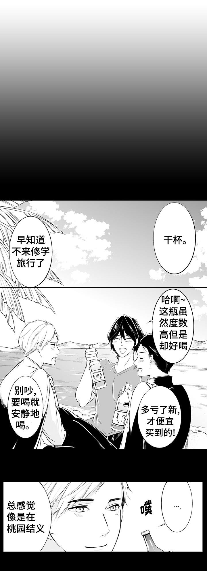 第5章：他死了3