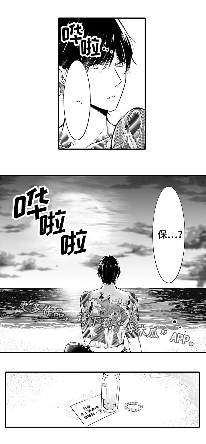 第17章：凶手3