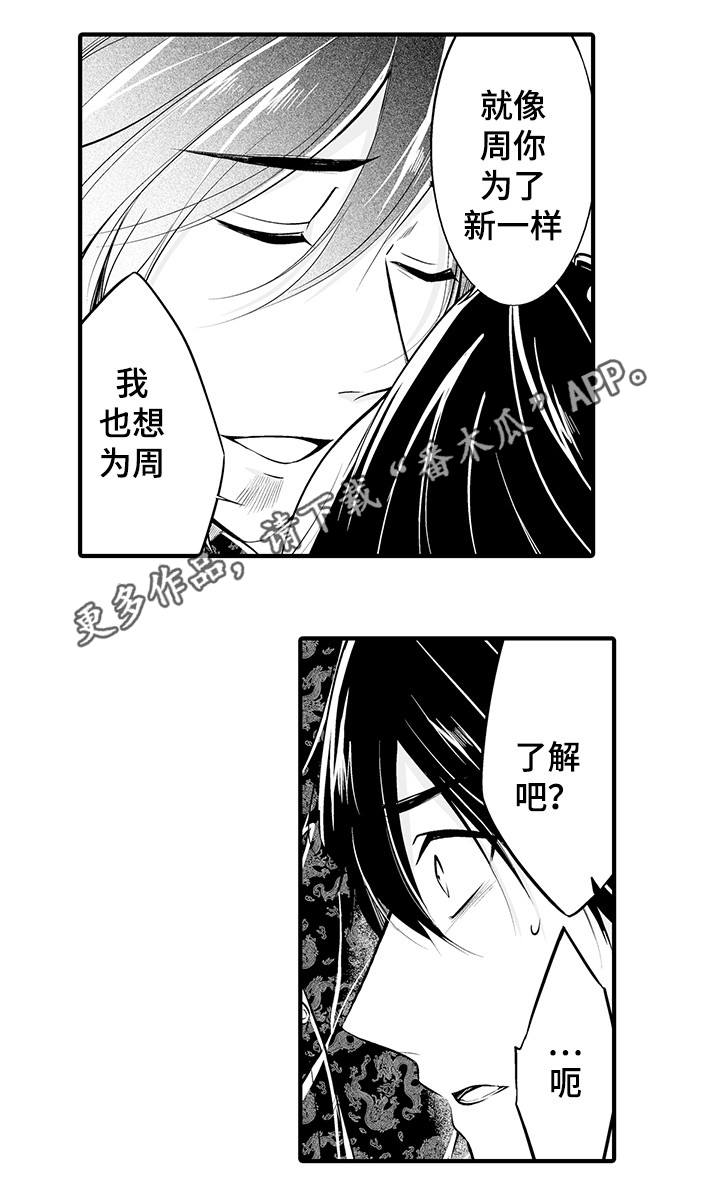 第10章：我喜欢你6
