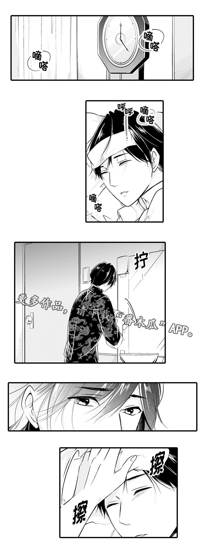 第11章：找到了1