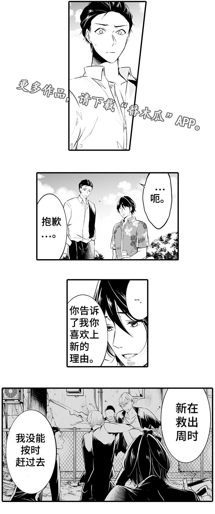 第15章：在一起4