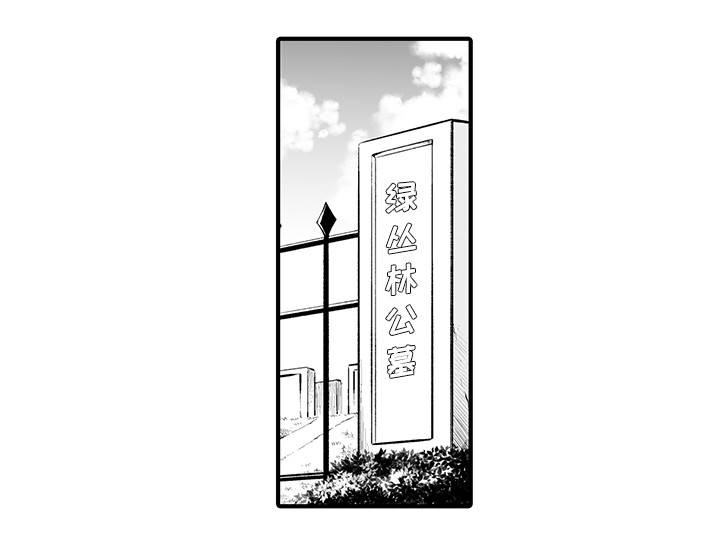 第21章：终章2