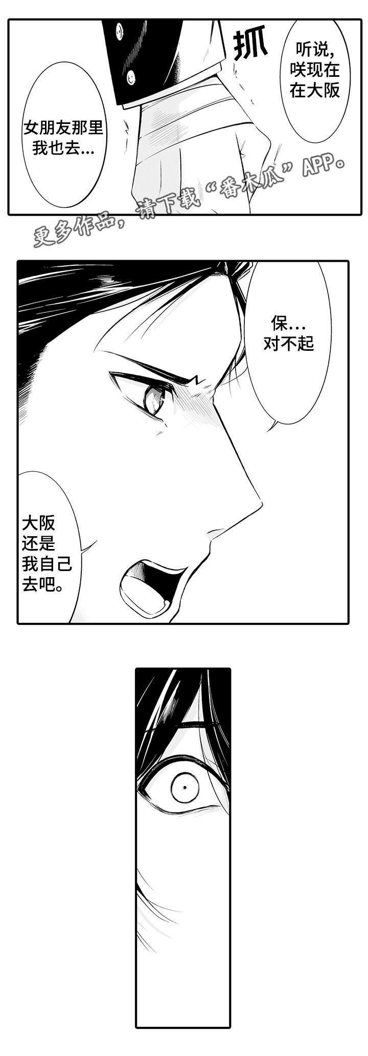 第7章：亲自动手3
