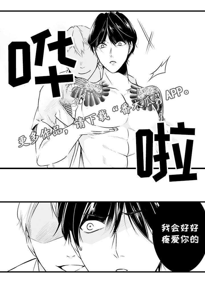 第3章：被绑架了11