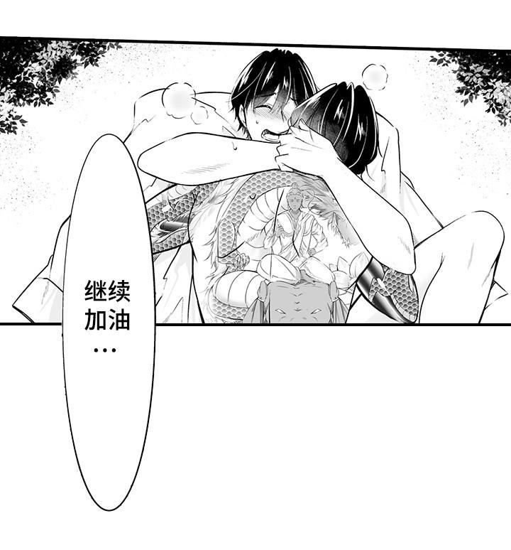 第17章：凶手1