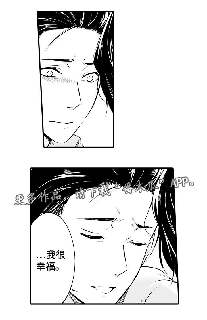 第16章：真的做0