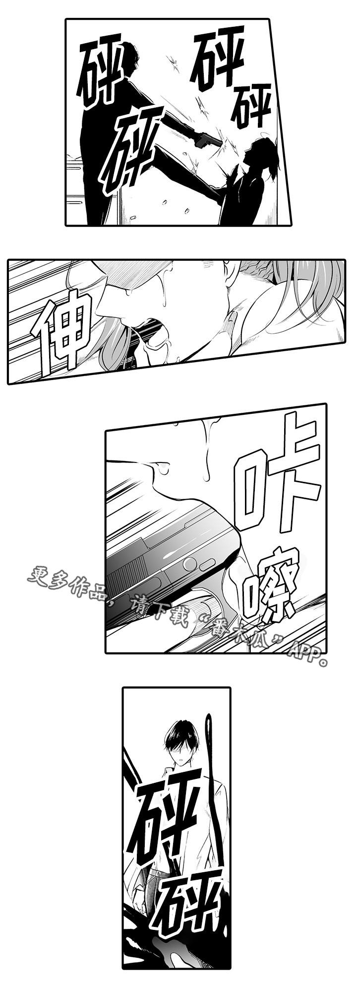 第18章：是你干的1