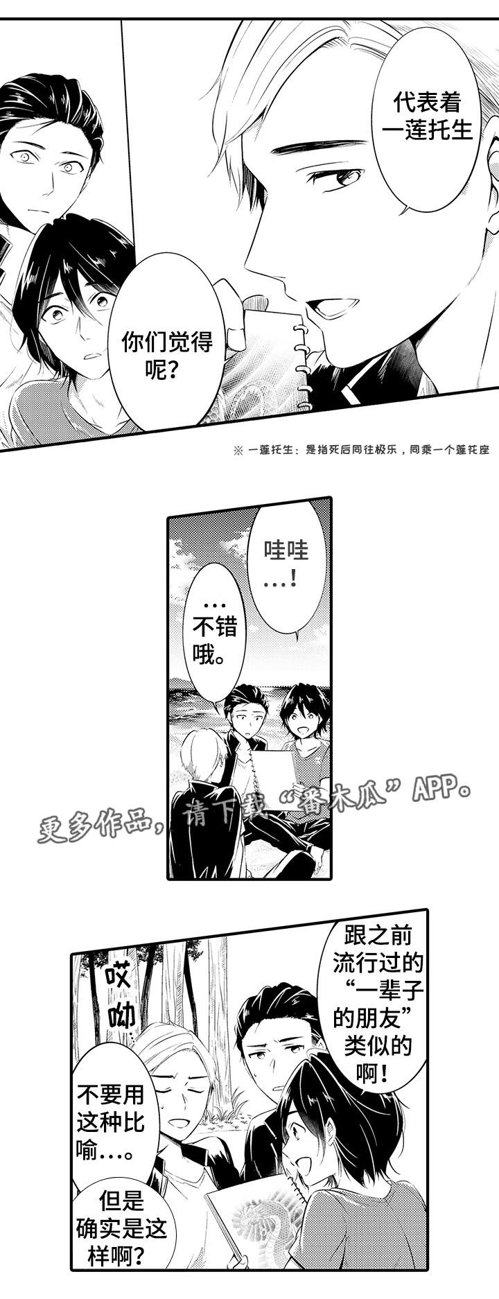 第21章：终章10