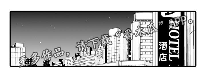 第10章：我喜欢你0