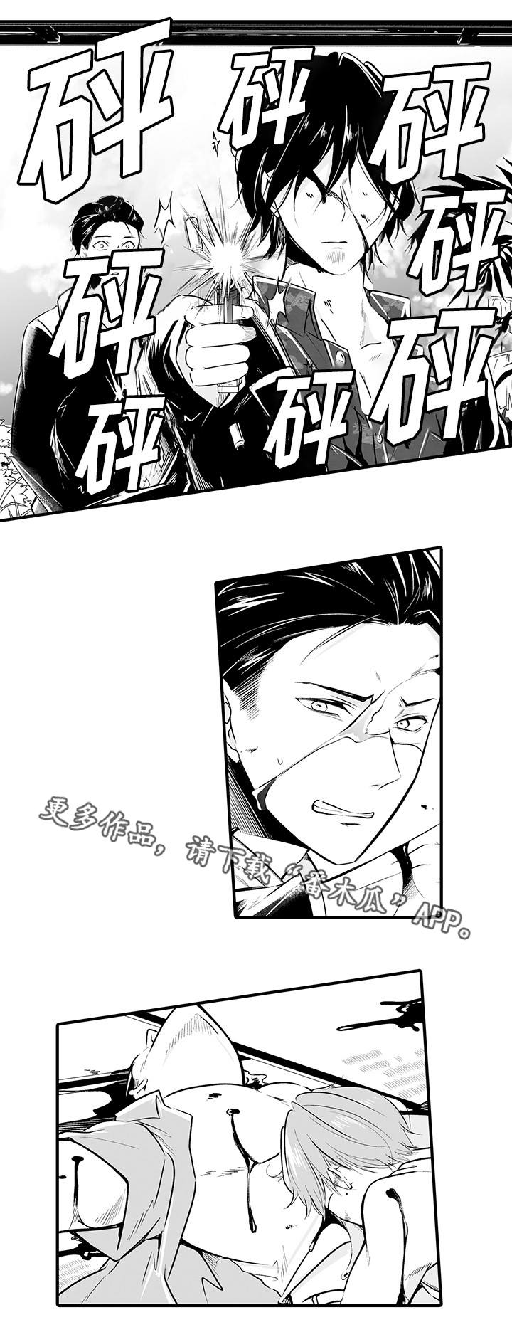 第14章：痛下杀手5