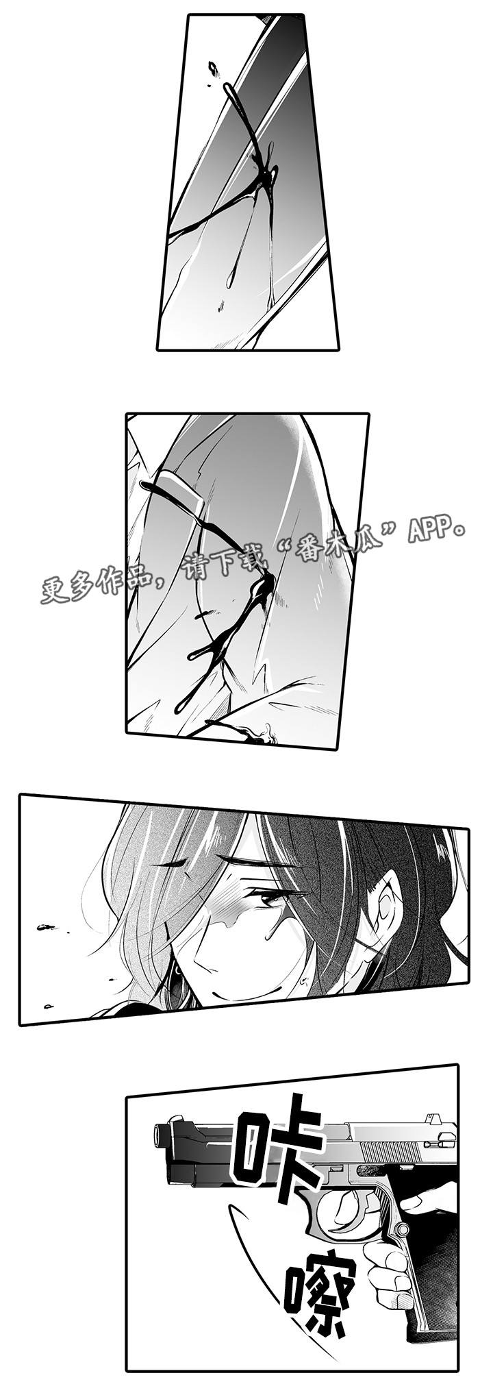 第19章：不能原谅1