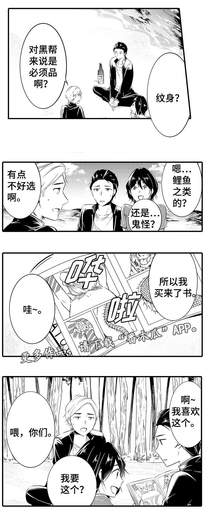 第21章：终章7