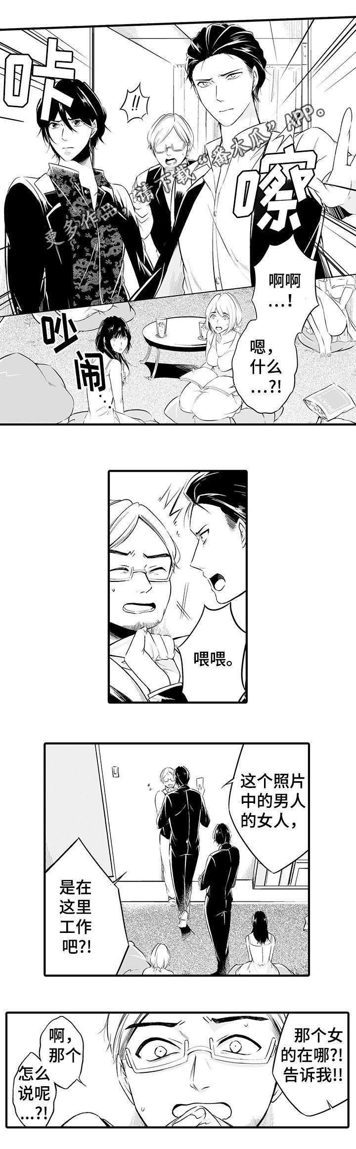 第8章：销声匿迹4