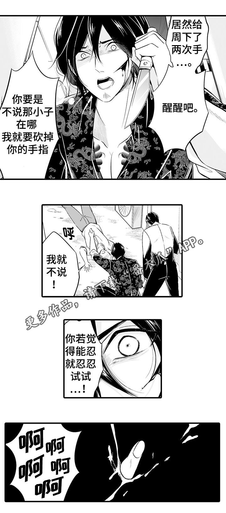 第7章：亲自动手1