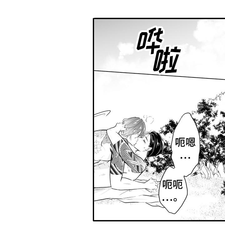 第16章：真的做3