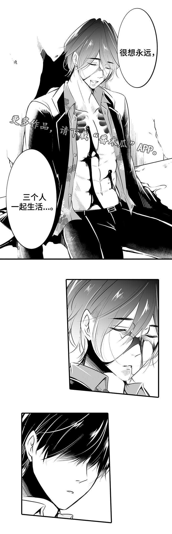 第20章：自作自受2