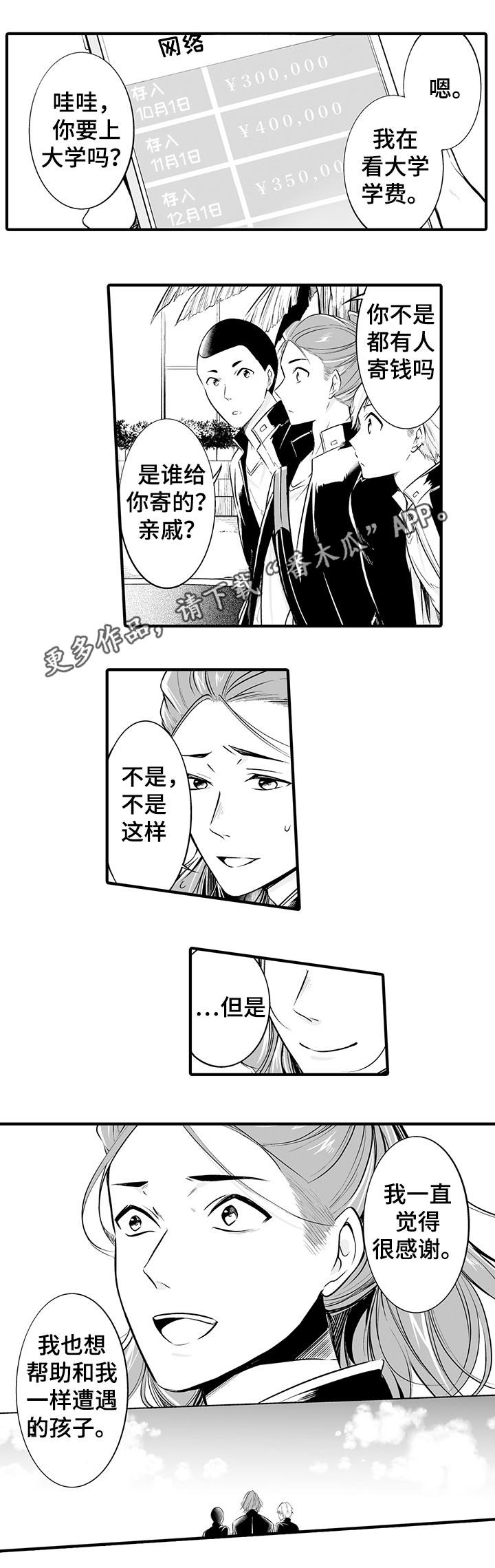 第21章：终章1