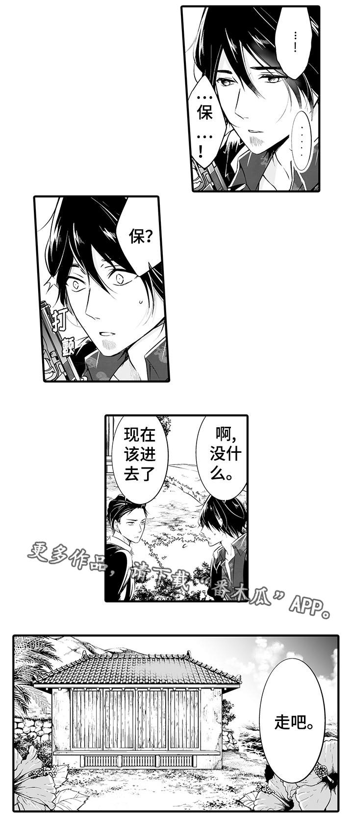 第14章：痛下杀手0