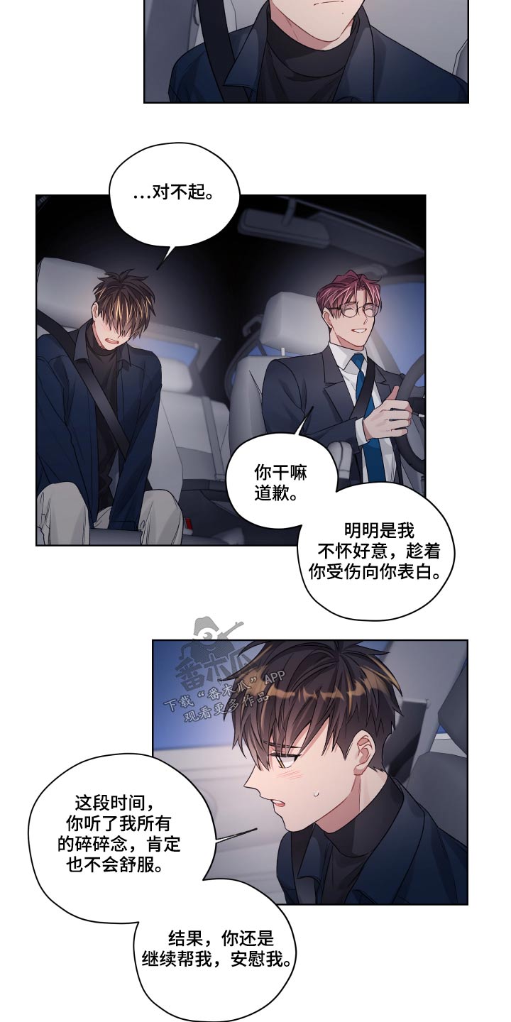 第72章：回去5