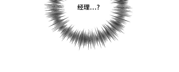 第80章：怀里23